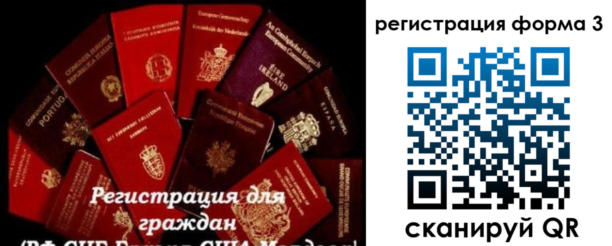 временная регистрация купить в Ярославле