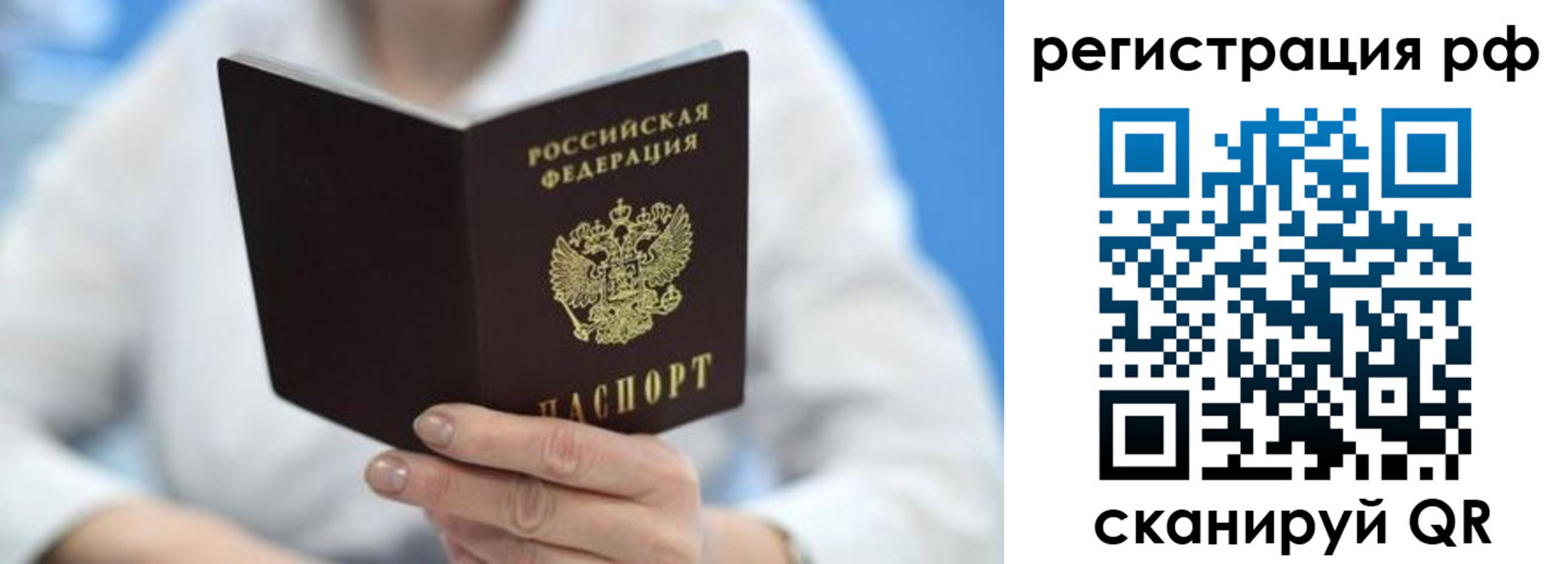 форма 3 в Ярославле
