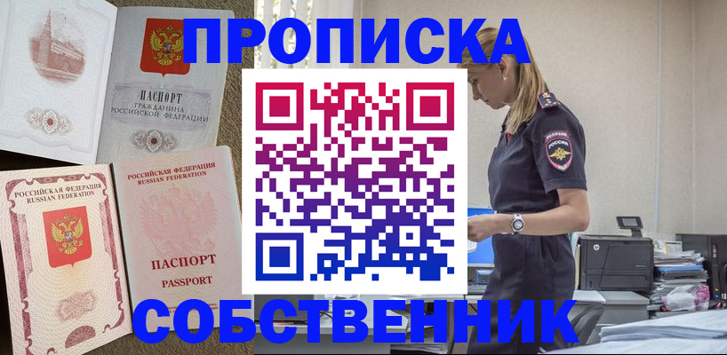 найти адрес прописки в Ярославле