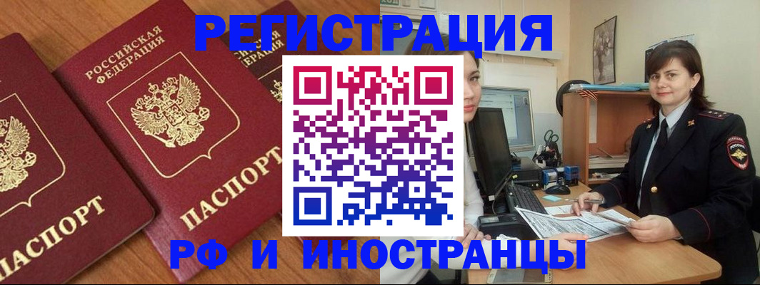 пропишу в квартире в Ярославле